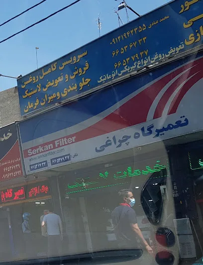 تعمیرگاه چراغی