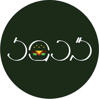 رستوران گردوک