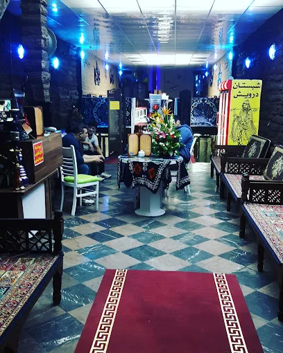 Shabestane Darvish Traditional Persian Restaurant