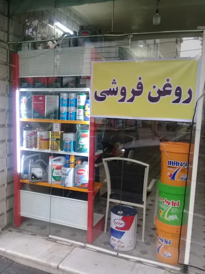 جگرسرای مهرآباد