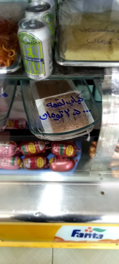 فست فود کندو