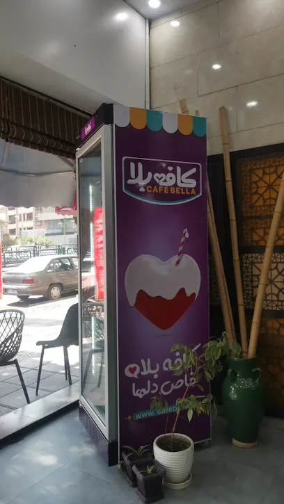 Maman haieh khoshmaxeh