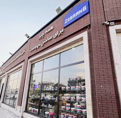 فروشگاه رنگ و ابزار زبرنگ