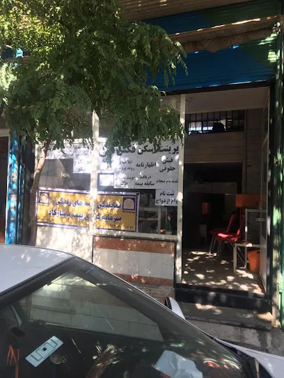 کافی نت شهران