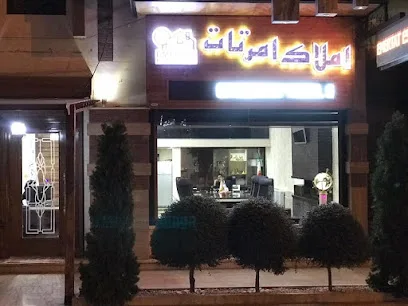 املاک امرتات