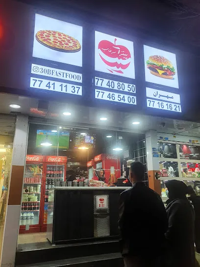 پیتزا سرخاب
