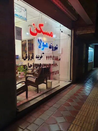 مسکن مولا