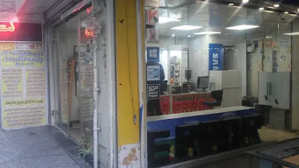 کافی نت error