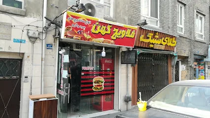 فلاویچ کهن