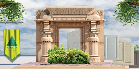 سرو چوب