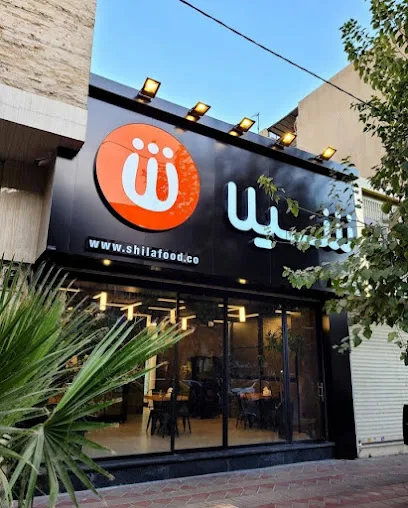 فست فود شیلا شعبه پیروزی