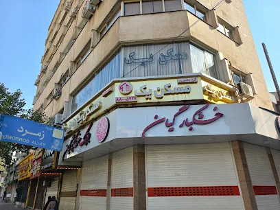 Yek Real Estate
