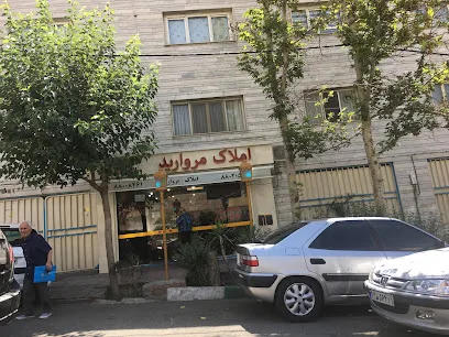 املاك مرواريد