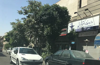 مشاورين املاك امين