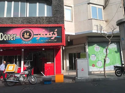 Turk Doner Fast Food