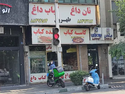 کبابی فاطمی