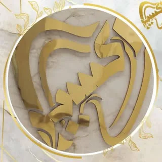 کلینیک دندانپزشکی اکسیر