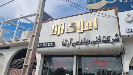 دکوراسیون آوین