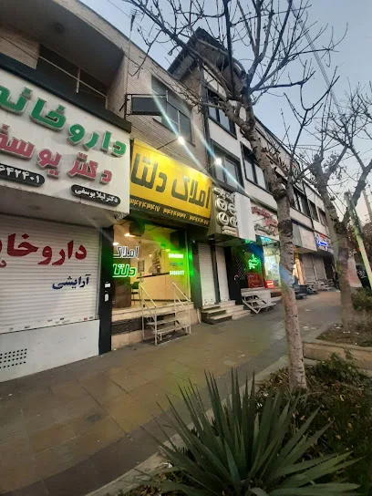 املاک دلتا