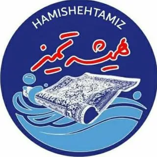 قالیشویی همیشه تمیز اصفهان