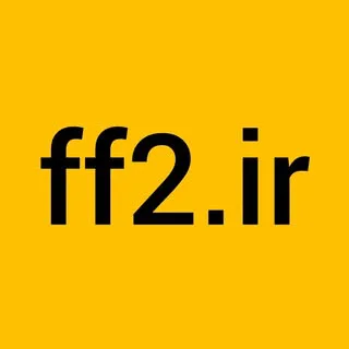 آیفون تصویری-تابا-الکتروپیک