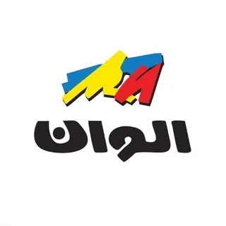 پخش رنگ الوان  ‍
