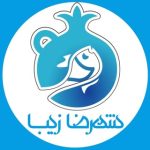 shahrezaziba | شهرضازیبا