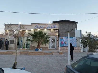 armanian beauty clinic