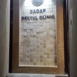 SADAF Dental Clinic Sirjan