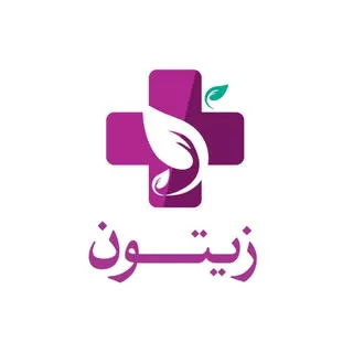 کلینیک تخصصی زیبایی زیتون