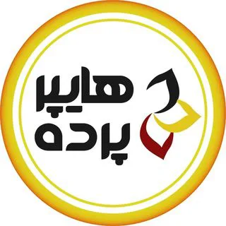هایپر پرده لطفی زاده| بزرگترین فروشگاه تخصصی پرده ایران