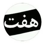⚫️ آرايشگاه مردانه هفت ولنجك⚫️