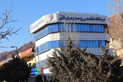 Faegh Clinic of Skin and Hair