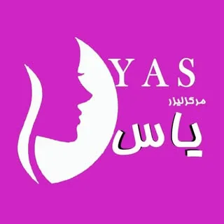 لیزر موهای زائد|مشهد بلوار سجاد
