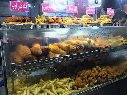 فست فود توپ