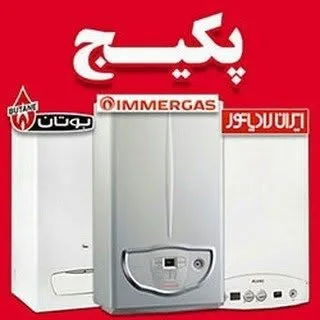 پکیج
