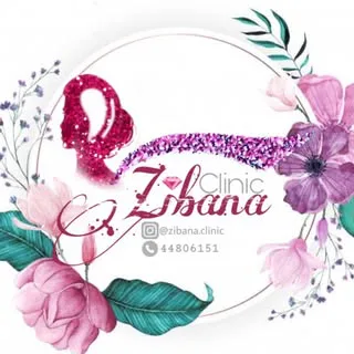 مرکز لیزر موی زائد پوست،زیبایی