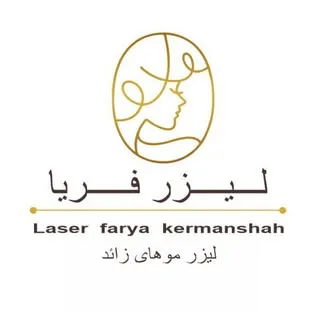 لیزر فریا