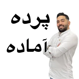 پرده پانچ مدرن| پرده آماده