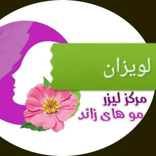 لیزر بدن/لیزرمولویزان