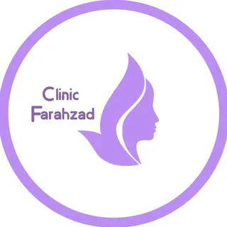 کلینیک فرحزاد | پوست مو زیبایی