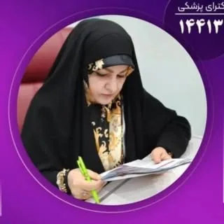 معماری صورت | کلینیک دکتر فهیمه قنبرپور