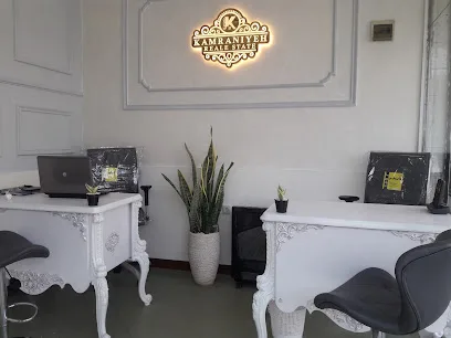 املاک کامرانیه
