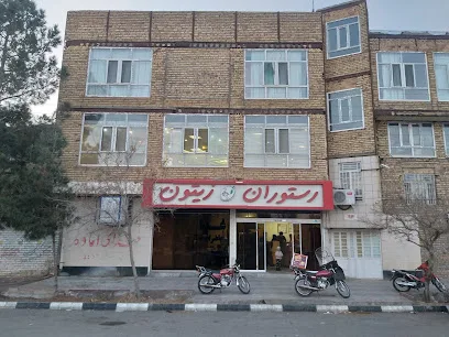 رستوران زیتون
