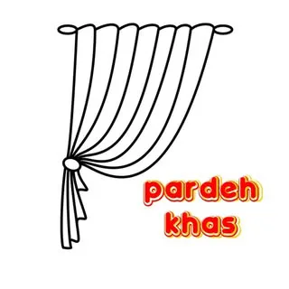 پرده |خاص | پرده اماده