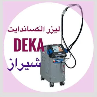 لیزر شیراز/لیزر موهای زائد/الکساندرایت دکا 2024