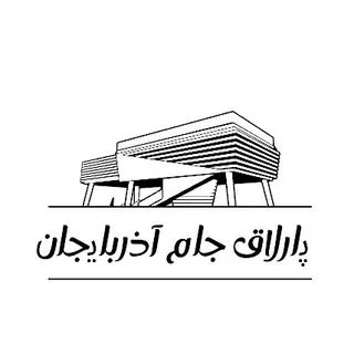 شیشه سکوریت تبریز