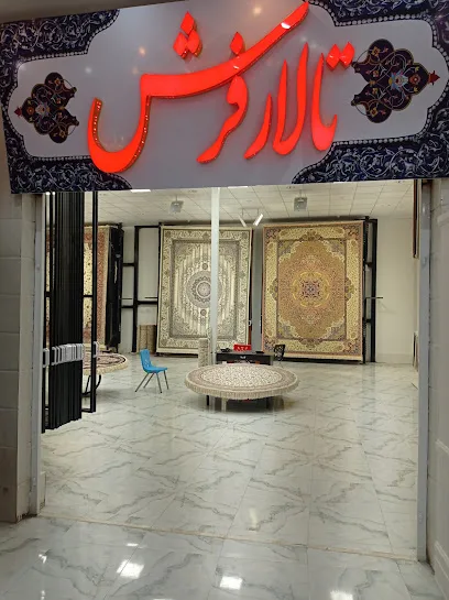 هایپر لوازم خانگی ، مبل ، فرش ، سرویس خواب ، موتور، لوازم آرایشی علیزاده