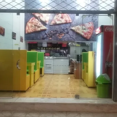 فست فود ریحون