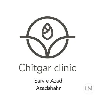 کلینیک زیبایی و دندانپزشکی آزادشهر(سرو آزاد)